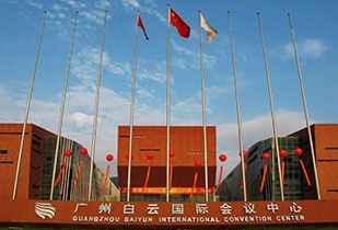 中标资讯-祝贺米兰体育·公司网站登录入口-米兰online(中国)承接广州白云国际会议中心更换热水供、回水阀门工程