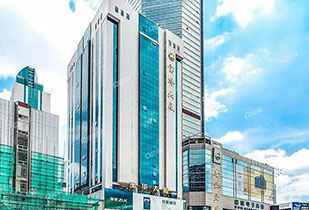 中标资讯-祝贺米兰体育·公司网站登录入口-米兰online(中国)承接赛格宝华大厦二期中央空调更新工程